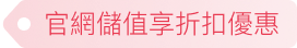 discount
